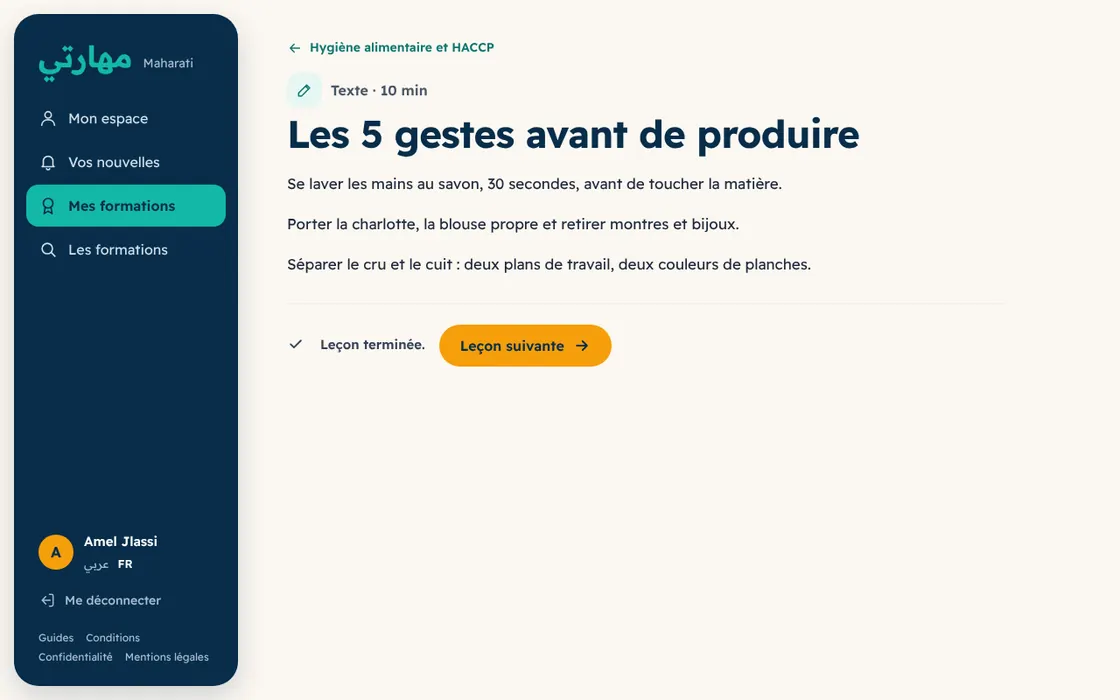 Apprenez aussi entre les séances